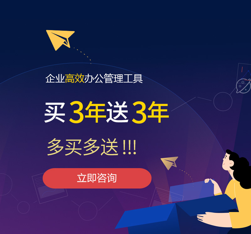 海西网易企业邮箱
